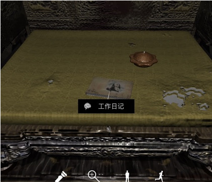 孙美琪疑案夏小梅工作日记线索在哪