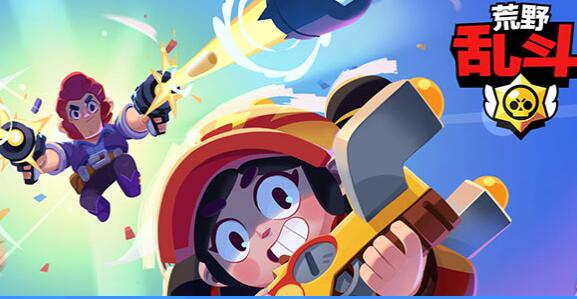 荒野乱斗手游怎么绑定账号