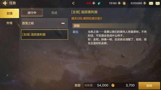 DNF手游任务系统怎么样