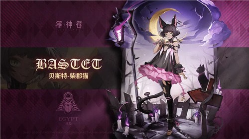 解神者手游攻略