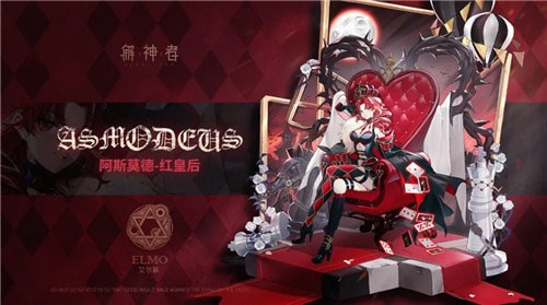 解神者手游攻略