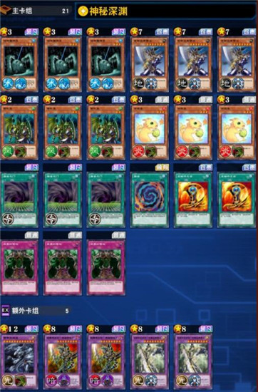 决斗链接五帝龙