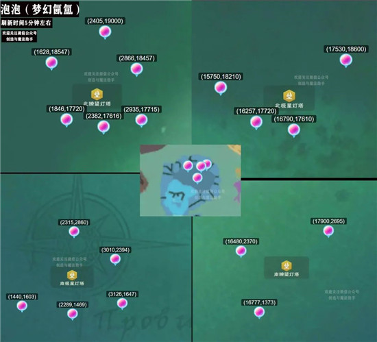 《创造与魔法》迷你水池材料获取方法