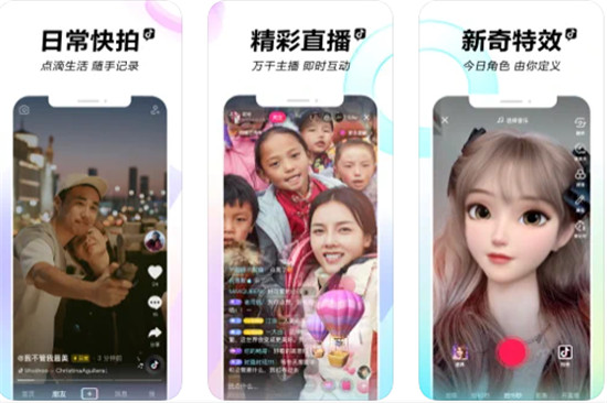 抖音怎么开通小店