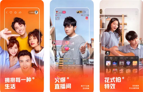 快手怎么快速涨粉