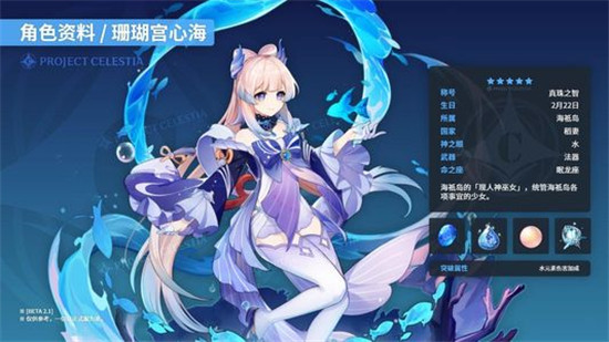 原神询问配队技巧