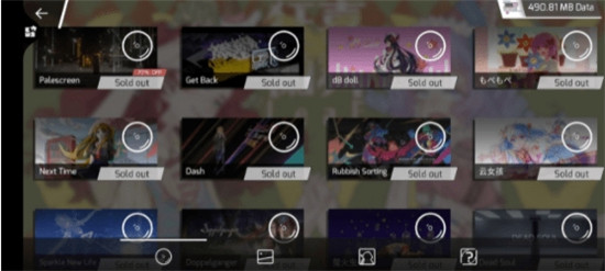Phigros商店系统之抽奖推荐