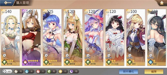 龙与少女交响曲新手常见错误避雷