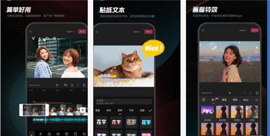 剪映怎么文字转语音