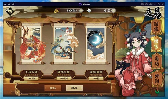 天地劫手机版新手体力获取攻略