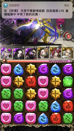 神魔之塔书钗通关最接近神的男人攻略