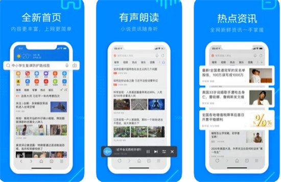 QQ浏览器怎么创建文档?