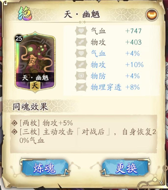 天地劫角色分析之冰璃篇