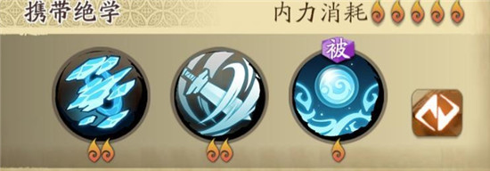 天地劫角色分析之冰璃篇