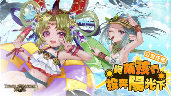 神魔之塔檀黎斗神4卡通关沙加地狱级攻略