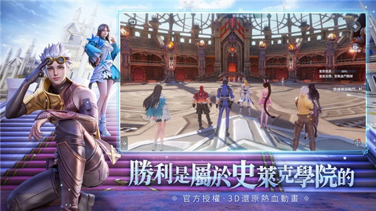 斗罗大陆魂师对决角色强度排行榜