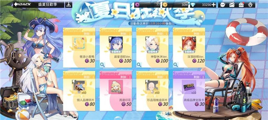 模型少女AWAKE泳装活动氪金攻略