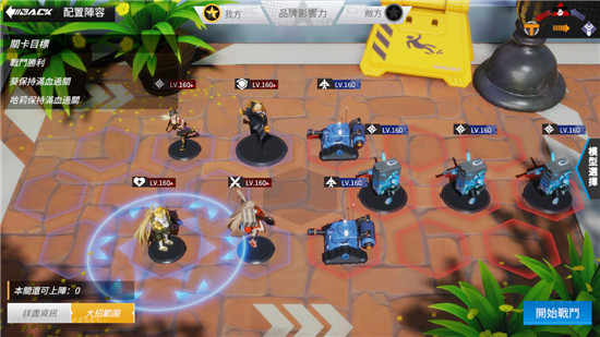 模型少女AWAKE圣地巡礼第八章三星通关攻略