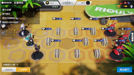 模型少女AWAKE圣地巡礼第八章三星通关攻略