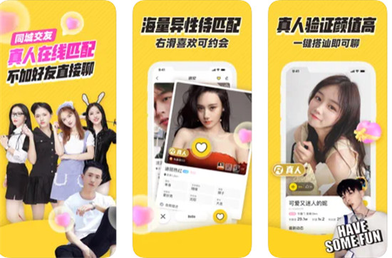他趣怎么免费聊天
