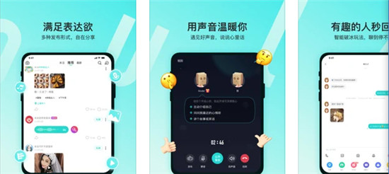 Soul怎么添加表情包