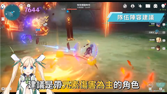 原神恒常机关阵列单人讨伐攻略