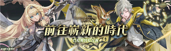 神魔之塔讨伐战王关技能速刷攻略