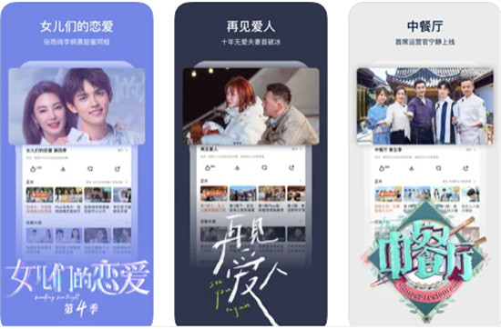 芒果TV怎么取消自动续费?