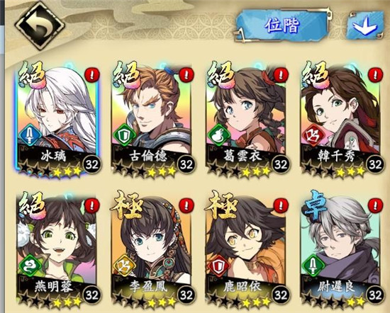 天地劫手机版过关布阵与战术分享