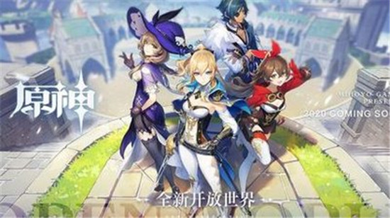 原神冒险等阶20至30攻略