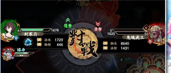 天地劫手机版三星绝队伍单人过火创50攻略