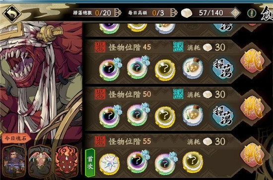 天地劫手机版三星绝队伍单人过火创50攻略