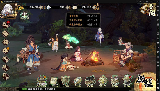 天地劫手机版必备实用小知识