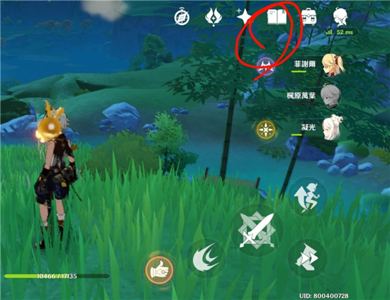 原神快速搜寻魔物攻略