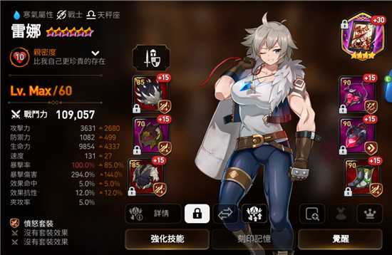 第七史诗雷姆1分钟龙13低配置攻略