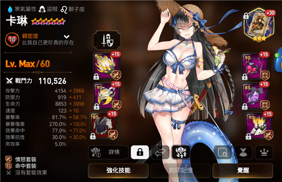 第七史诗雷姆1分钟龙13低配置攻略