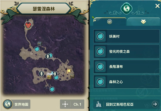 二之国交错世界含宝箱景点位置