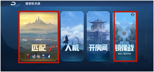 王者荣耀折服成就怎幺完成 王者荣耀折服成就怎幺获得