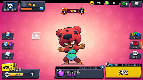 荒野乱斗礼包兑换码大全 荒野乱斗兑换码最新