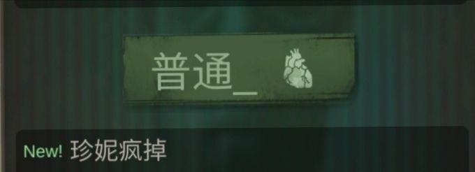 《探魇》6个结局以及最全成就攻略