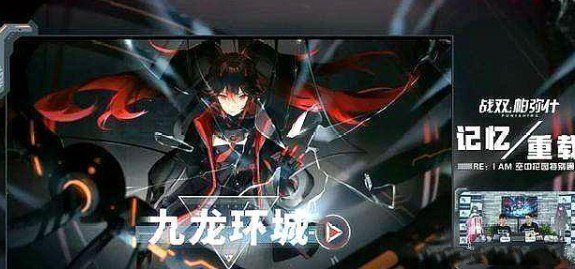 《战双帕弥什》九龙环城商店兑换建议