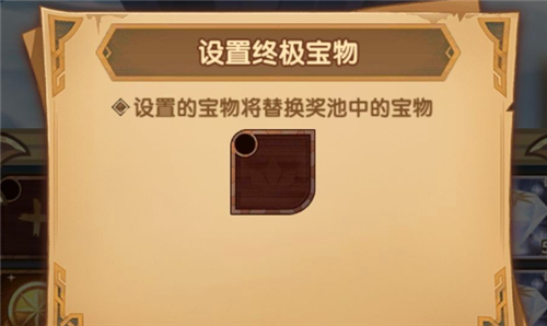 《剑与远征》神匣遗迹玩法普及教程