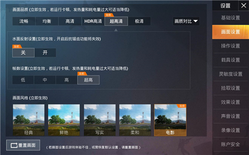 和平精英VK是什么意思 和平精英VK优化有什么用