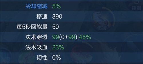 王者荣耀日暮之流和虚无法杖可以叠加吗