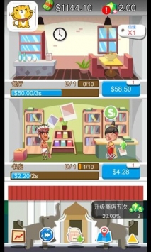 问道手游附灵系统多少级 问道手游附灵系统怎么开