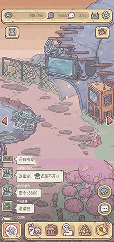 最强蜗牛贩卖机怎么升级 贩卖机怎么解锁第二形态