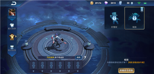 王者荣耀炫技马可波罗是什么意思