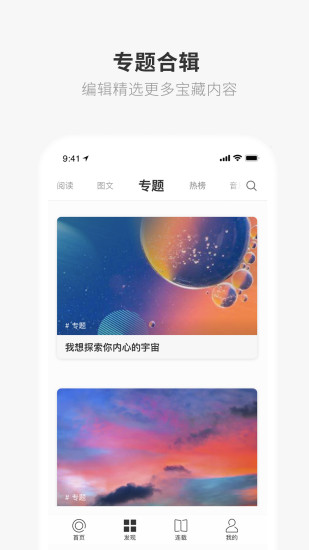 《江南百景图》苏州府布局攻略