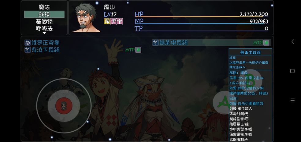 《大千世界》爆山获取攻略