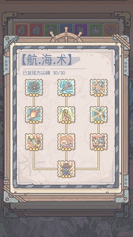 《最强蜗牛》英伦海域玩法攻略大全